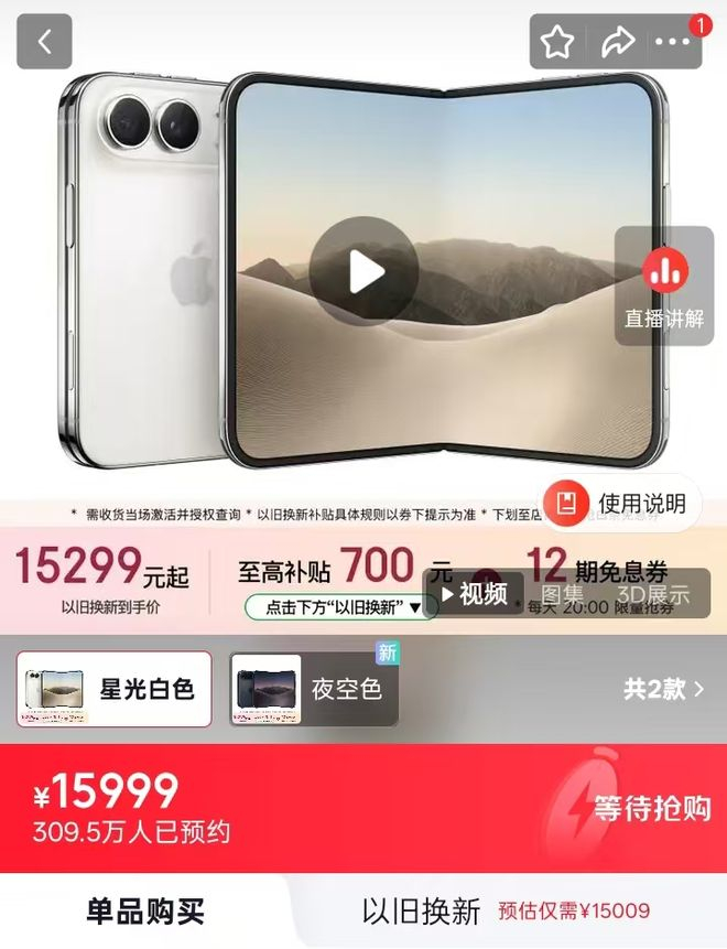 图片来源：京东