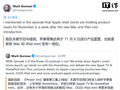 苹果史上最颠覆变动：乔布斯曾坚决反对的触屏 MacBook 有望 11 月 6 日开卖