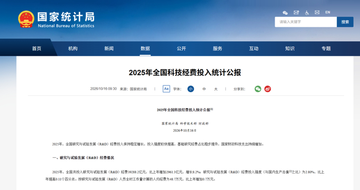 网站截图
