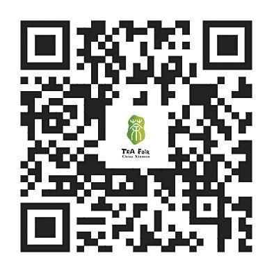 厦门国际秋季茶博会预登记码