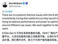 被称热到没法用！高通CMO：第六代骁龙8至尊版不存在系统性散热问题