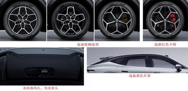 ▲AIVA ME7选装信息