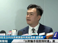 多名香港市民抢折叠iPhone时信用卡被盗用，涉案总金额460万港元，警方：敦促苹果尽快落实风控措施
