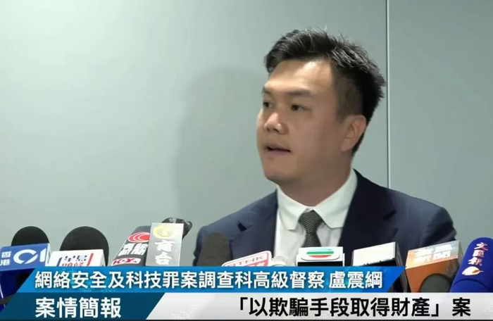 图源：香港警方直播