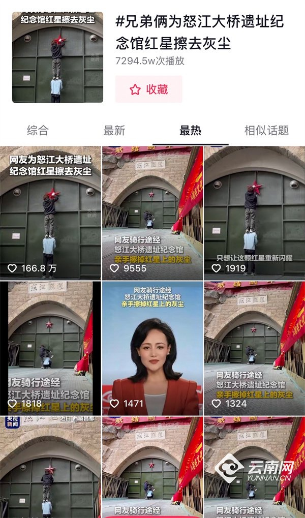 网络截图