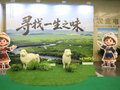从扎赉特出发：北疆农货跨越山海，读懂乡村振兴里的 “一生之味”