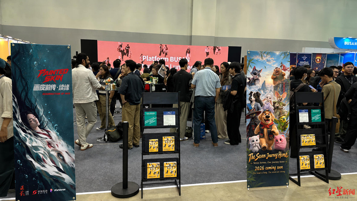 ▲第21届亚洲内容暨电影市场活动现场