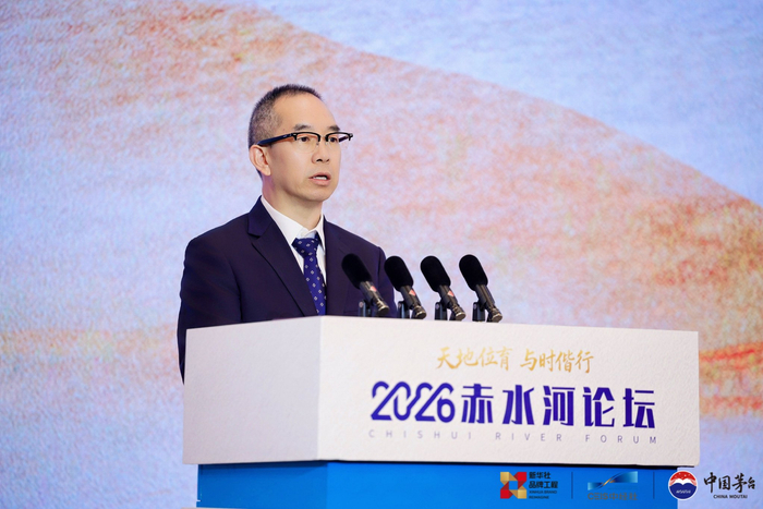 图为茅台集团董事长陈华发表致辞
