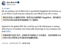马斯克盯上了砍价生意 号称一年为全球省下6万亿美元