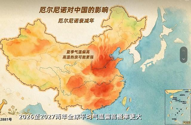 图据中国气象