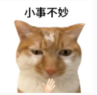 监督抽检不合格食品