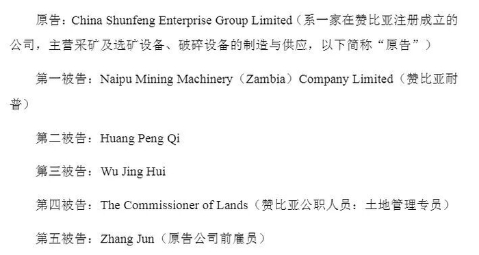 图片来源：公告截图