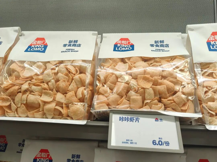 （中国基金报记者 郑俊婷摄）