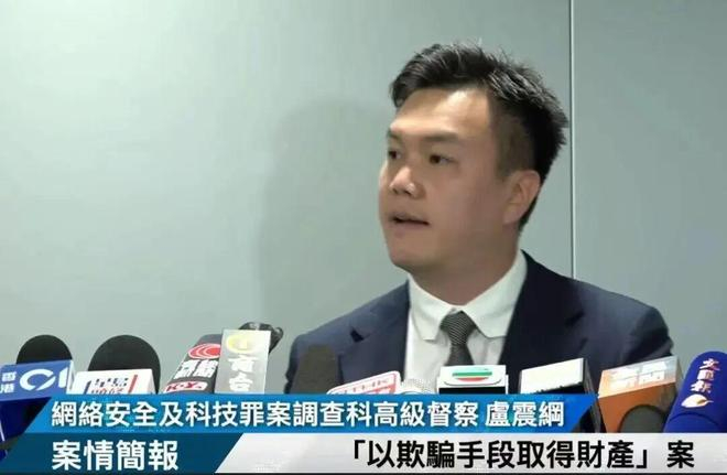 图源：香港警方直播