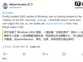 前高管喊话微软修 Win11 26H2 任务栏：侧边贴靠后无法自动隐藏 / 调整大小