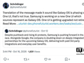 消息称三星计划开发全新Galaxy OS系统，预计于2028年随Galaxy S28系列手机亮相