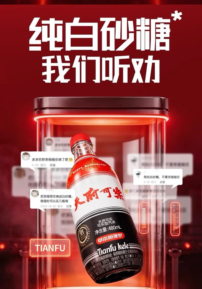 图源：电商平台