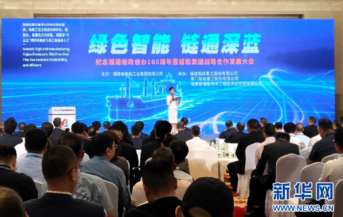  大会现场。新华网 陈丹 摄