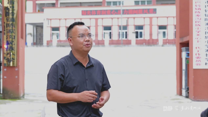 黔西南布依族苗族自治州兴仁市巴铃镇陈家沟民族小学校长王登辉