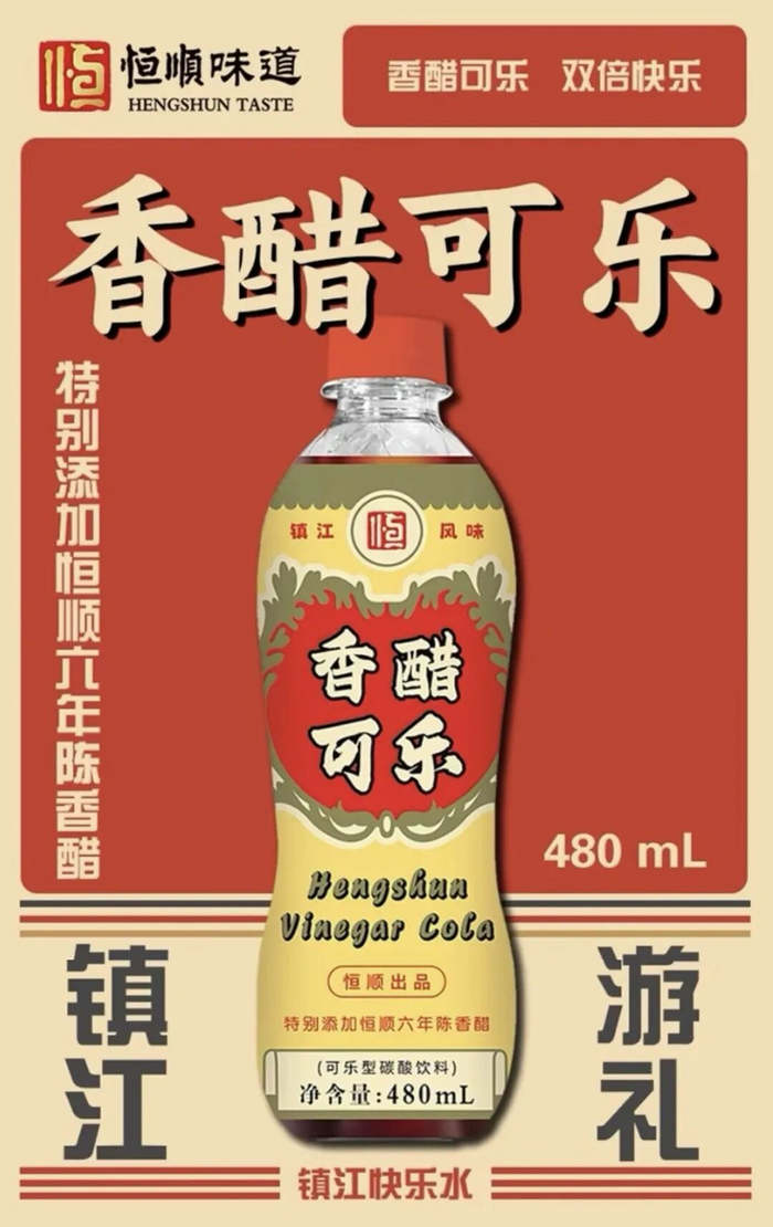 图源：电商平台