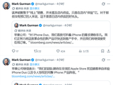 半夜排队也买不到！iPhone Duo首发不支持线下抢购现货
