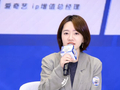 爱奇艺IP增值总经理袁嘉露：IP空间打造要做好提炼元素等三件事｜2026主题公园和度假区发展大会