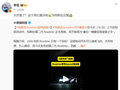 特斯拉能飞？蔚来、小鹏发声