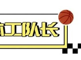 巅峰麦迪：02年魔术vs黄蜂