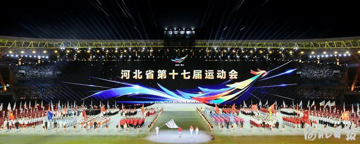 10月16日晚，河北省第十七届运动会在唐山市开幕。河北日报记者霍艳恩摄