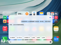 微信鸿蒙版 App 测试接入 A2A 能力，支持语音唤醒小艺发送消息