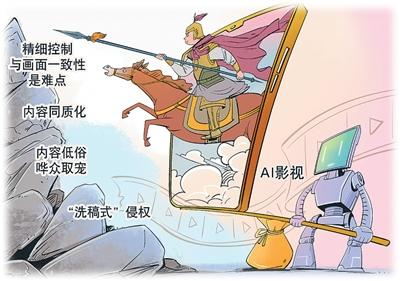 勾建山作（新华社发）