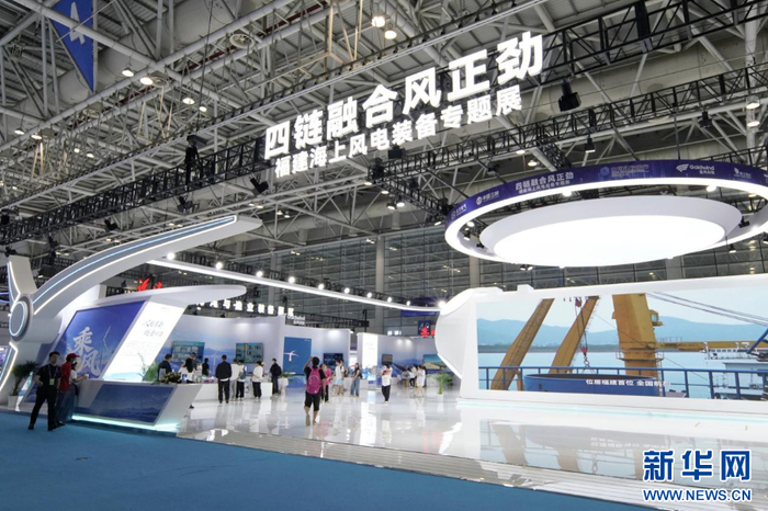 图为福建海上风电装备专题展展区。新华网 蒋巧玲 摄