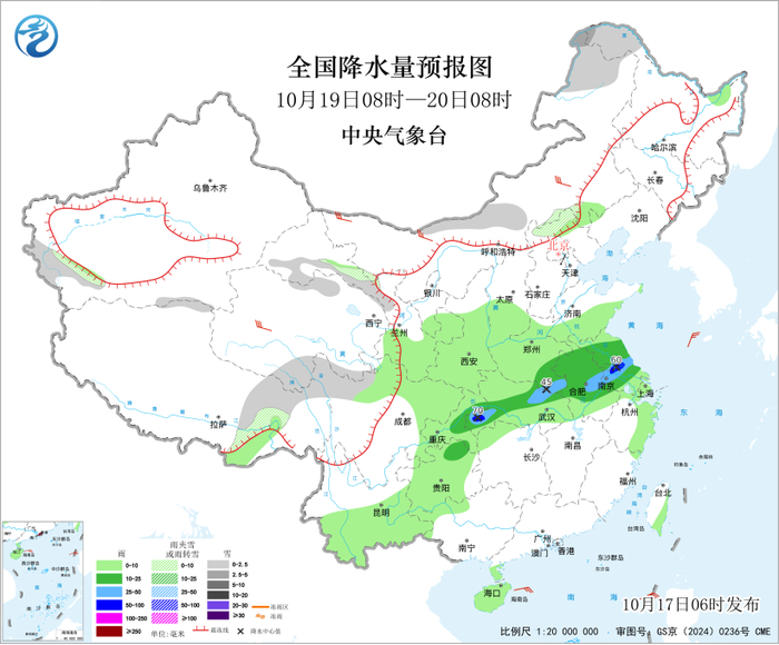 图5 全国降水量预报图（10月19日08时-20日08时）