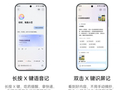 功能实用手机怎么选？一台不堆噱头、配置够用的主力机更实在