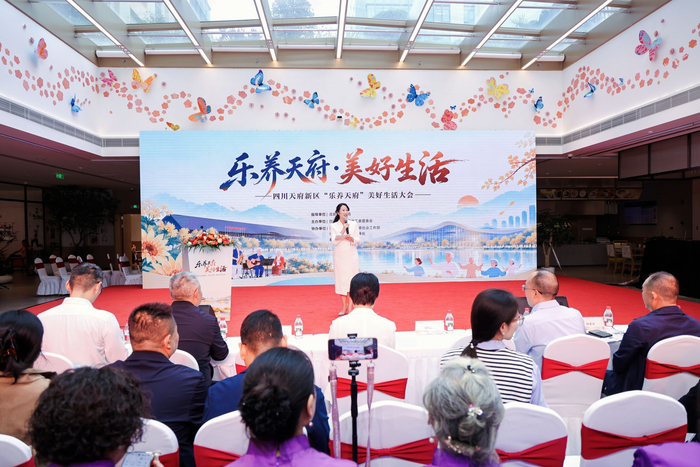 活动现场 图片来源：四川天府新区提供