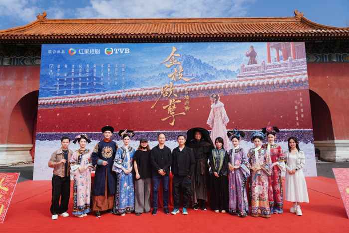 《金枝欲孽之宫墙折柳》剧组合影