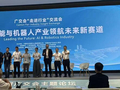 直击广交会：中国机器人出海面临机遇，需做好合规和服务落地