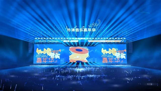 （主舞台效果示意图，以现场实际为准） 