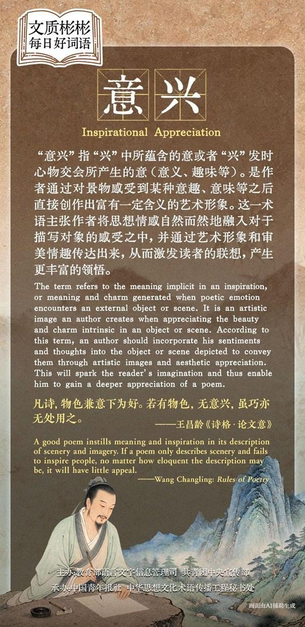 整理/沈杰群 制图/张玉佳