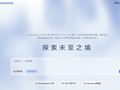 DeepSeek崩溃后更新版本，可“许愿式编程”，自研搜索API千次调用收费5元