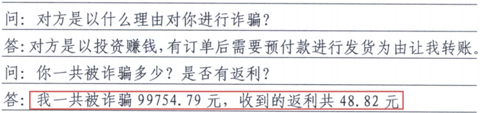 图源：福建警方