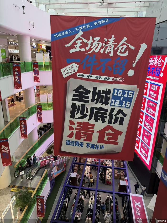 三年运营难以扭亏为盈