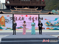 甘肃省2026年“我们的节日·重阳”省级主场活动在武都举办