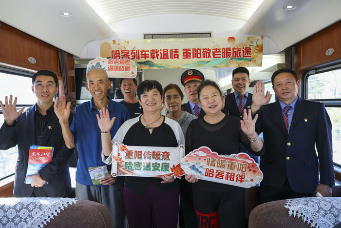 2026年10月16日，哈尔滨至海口列车保障老年乘客南下越冬。新华社记者 王松 摄