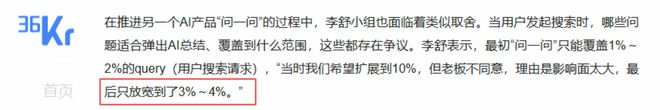 图源：社媒关于小红书报道