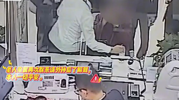 图源：央视新闻