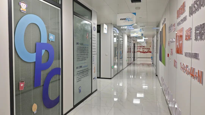 市高新区未来邢（产业集群）·OPC创业生态社区。受访单位供图