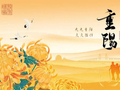 珠海人，今天早点回家！