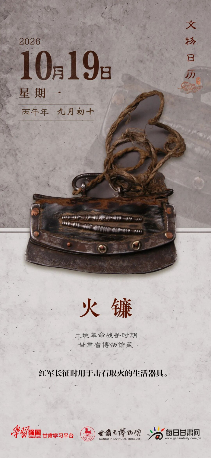 责任编辑：石龑辉