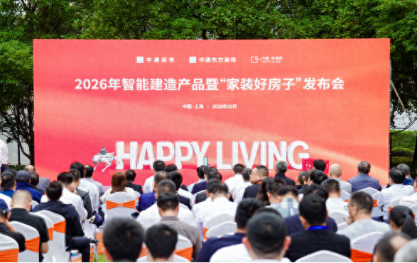 活动全景图